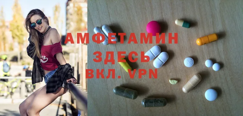 Amphetamine Premium  Баймак 